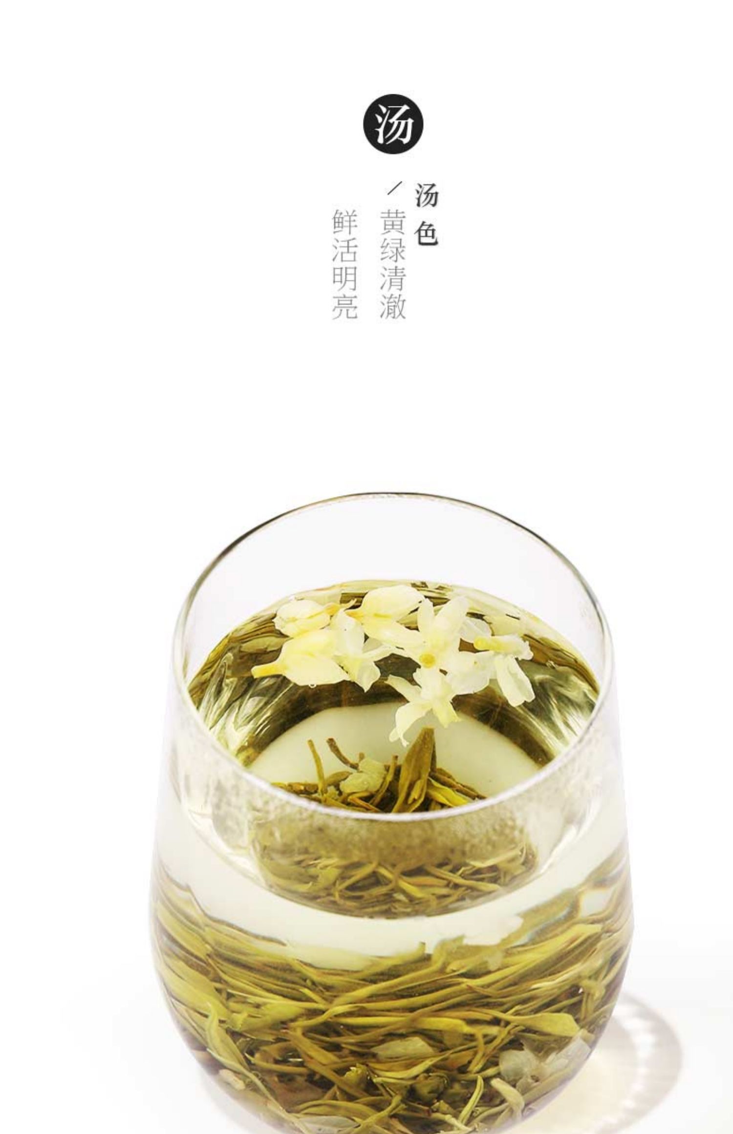 【虎标】茉莉花茶特级茶叶100g浓香型