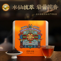 Tiger Standard 2021 New Old Cong Narcissus 160g Oolong Tea Fujian Wuyishan Dahongpao Oolong Tea Iron Boxed Tea