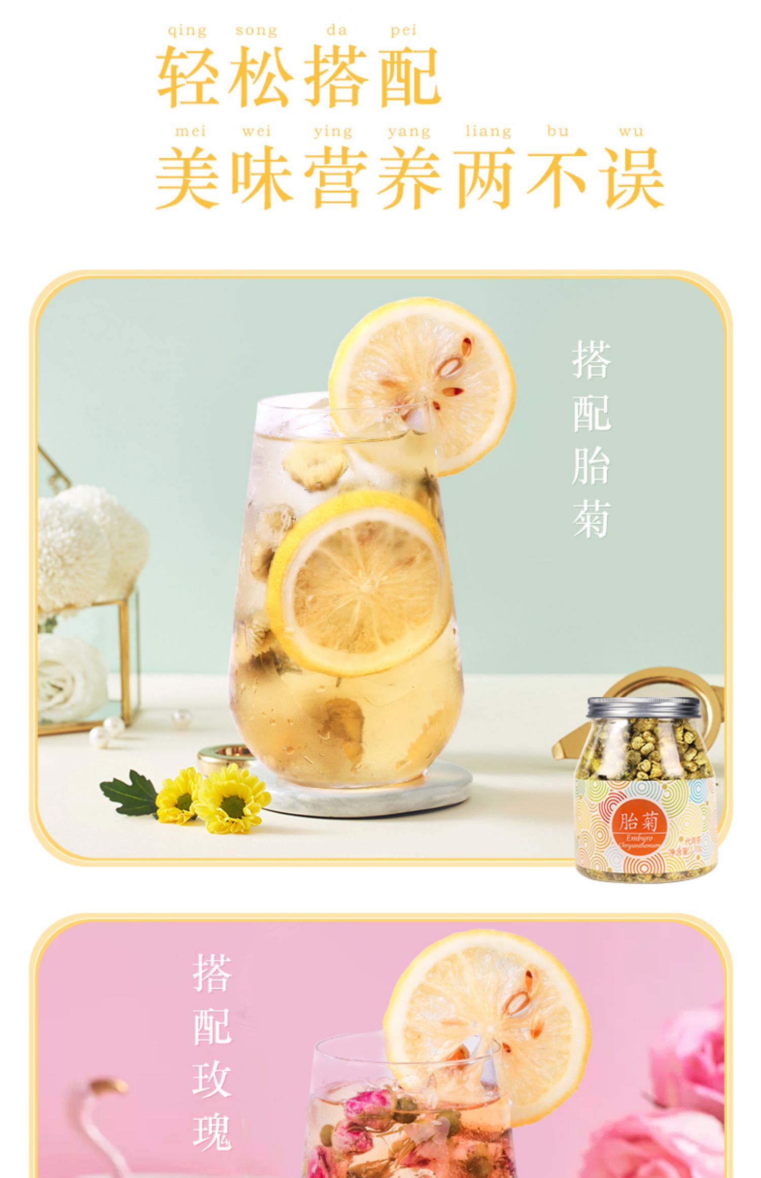 【虎标】柠檬片水果花草茶泡水茶