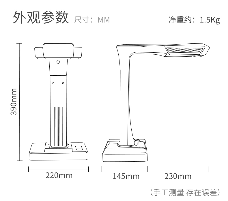 CẨN THẬN vào công nghệ ET18U sách tài liệu cuốn sách quét sách nhanh cuốn sách Gao Paiyi A3 HD