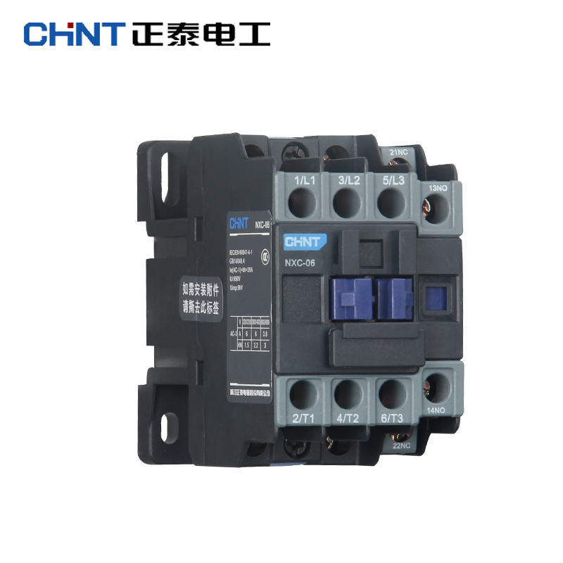 Zhengtai AC contactor NXC-09 220V380V36V24V110V CJX2 CJX2 version with opening and closing