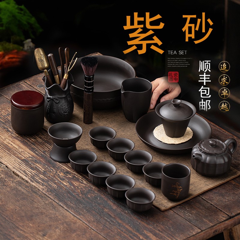 Zisha tea set set teapot cover bowl teacup home living room retro style Japanese gift can raise kung fu complete set