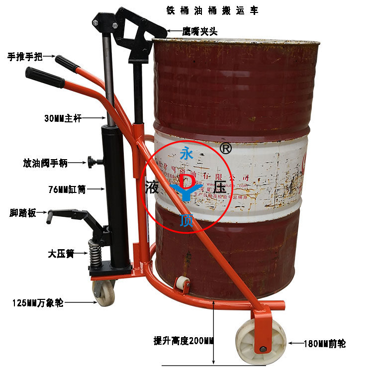 300 kg pedal hydraulic oil barrel stacking high machine clinker barrel raised trolley coy iron barrel carrying car rams