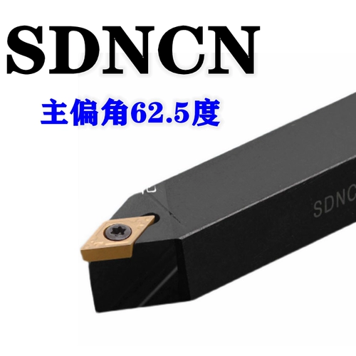 Токарный инструмент с ЧПУ, цилиндрический держатель инструмента SDCN2020K11/10/12/16/25, токарный инструмент для снятия фаски, зажимной станок, небольшой токарный станок