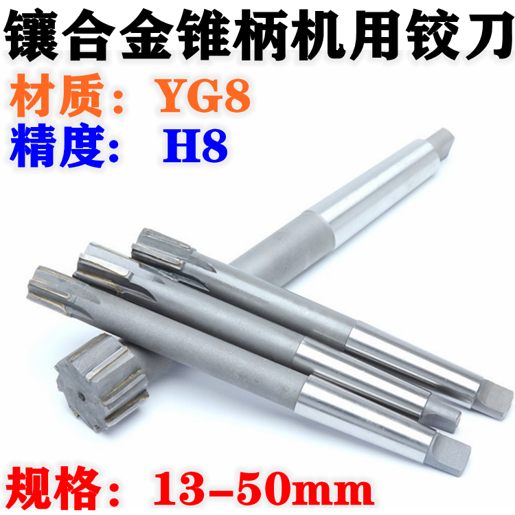 Inlaid Alloy Cone Shank Machine With Articulated Knife Alloy Cone Machine Hangknife Hard Welded Tungsten Steel Reaming Knife 13 13 25 38 42-50