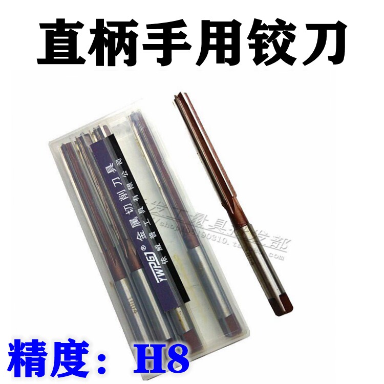 High Quality Straight Handle Hand Reamer 3 4 5 5 6 7 8 9 10 11 12 13 17 18 20H8