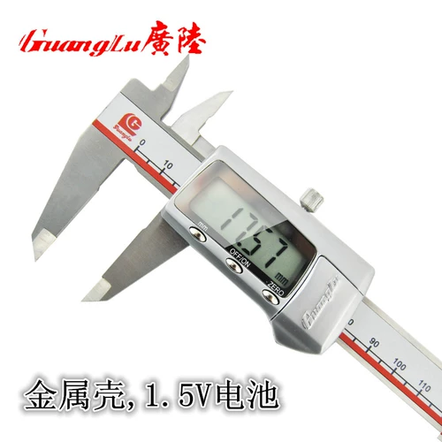 Подлинная бесплатная доставка Guanglu цифровой штангенциркуль электронный штангенциркуль 0-150-200-300 металлический/пластиковый корпус