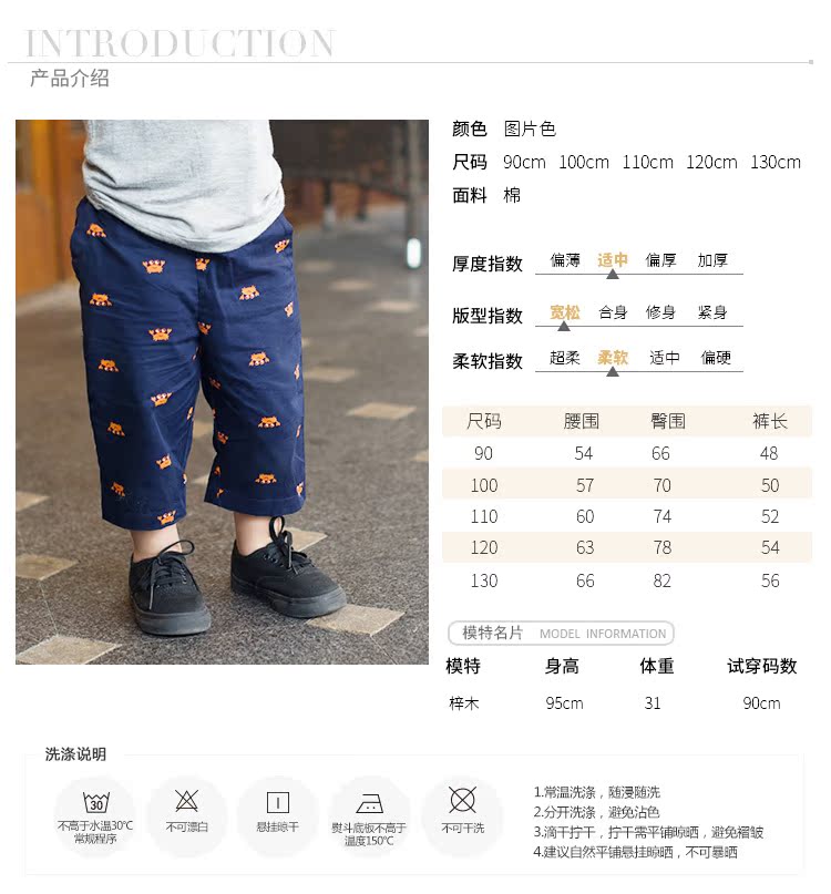 Pantalon pour garcons et filles - Ref 2058410 Image 7