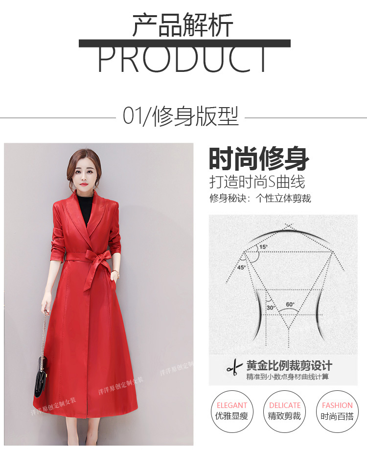 Áo khoác da nữ dài đến đầu gối Áo khoác hàn quốc 2018 xuân hè mới khí chất mỏng Slim Hained áo gió bằng da áo da thật cao cấp