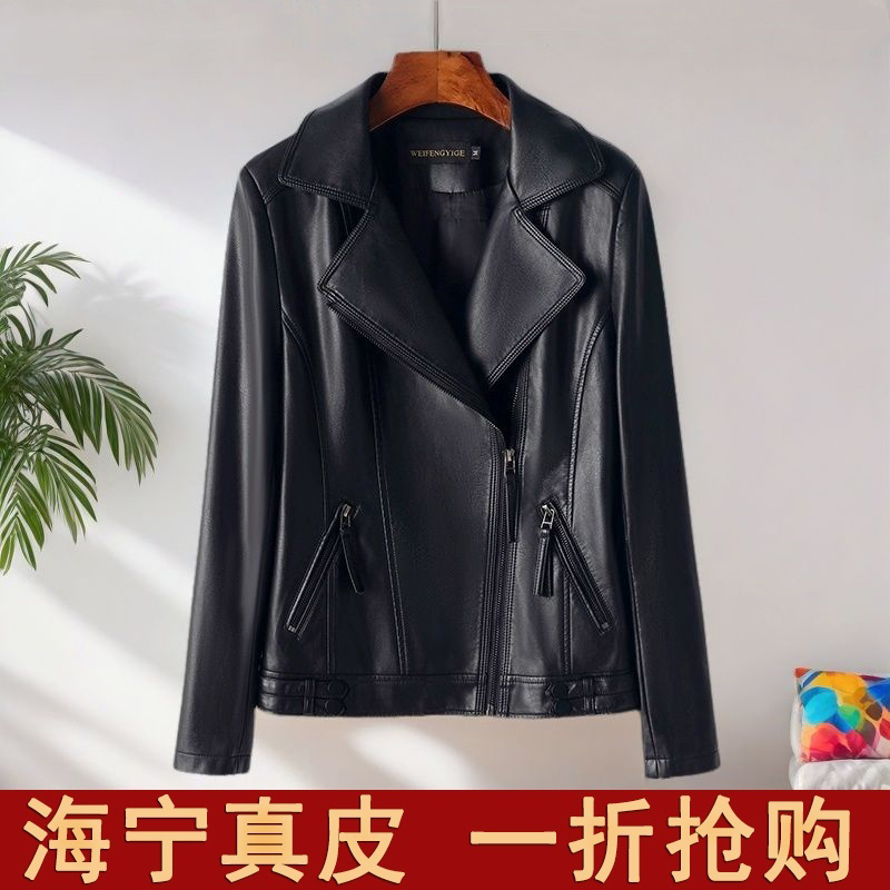 Popular Haining Genuine Leather Jacket for Women, Short Korean Style, Slim Fit, Motorcycle Sheepskin Jacket, Stylish New Coat Popular Haining Genuine Leather Jacket for Women, Short Korean Style, Slim Fit, Motorcycle Sheepskin Jacket, Stylish New Coat