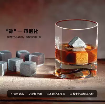 Spot Finnish HUKKA ICED stone WHISKEY ICED stone BEER DRAFT beer ICED talc men