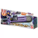 Spot Bandai Knight Geats Geats Extreme Fox DX Zombie Destelser Buffa