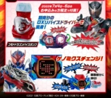 New Wan Dai Knight Review Revice DX Dragon Riding Camodo Dragon Dragon Sage
