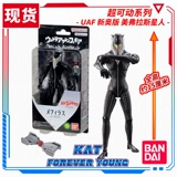 New Bandai UAF Super Gove Patrol Series New Altman Movie Version Mevras Starman