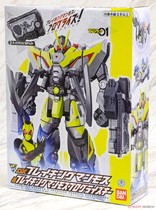  Spot Bandai Kamen Rider zero one DX Blasting Mammoth Program Key Robot