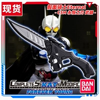 New Bandai CSM Kamen Knight W, брат Yongqi Wemon Eternaledge Eternal Blade