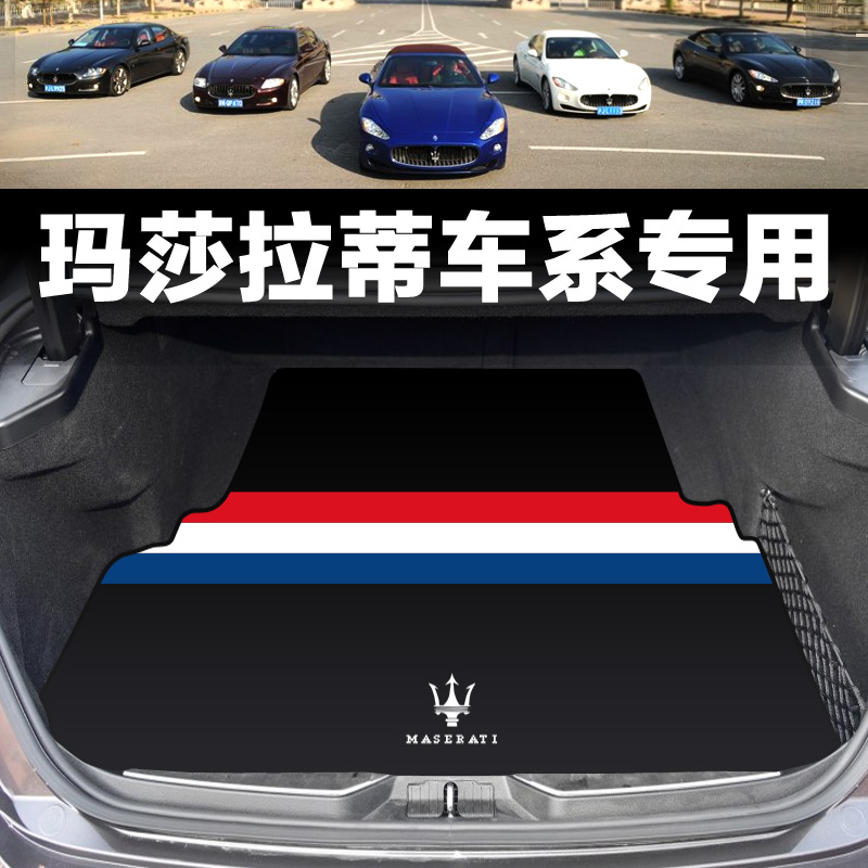 21 models Maserati reserve box cushion New President Levante Levante Ghibli Ghibli GT rear carriage cushion