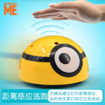 The little yellow man owes to the violent walk the baby car the intelligent robot the cat the net red the induction toy that cant be caught.