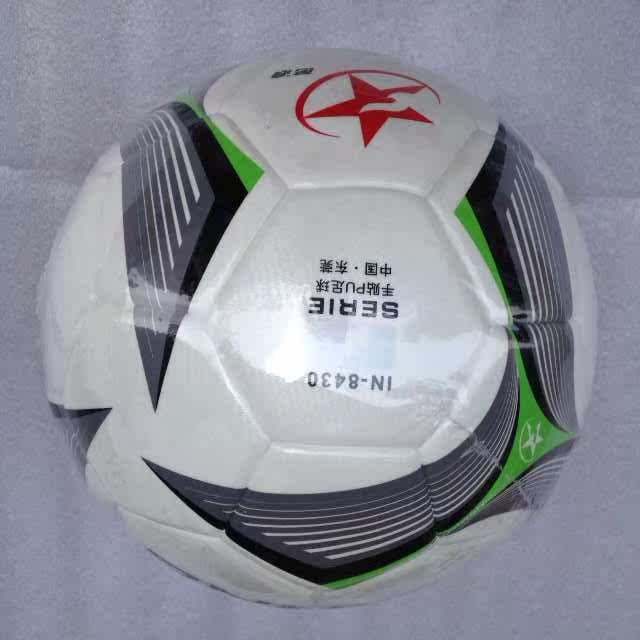Ballon de foot - Ref 5890 Image 7