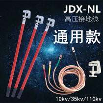 JDX-NL10kv high-voltage ground wire 35kv power distribution room 1 meter ground rod flat spiral 25 Square Soft copper wire