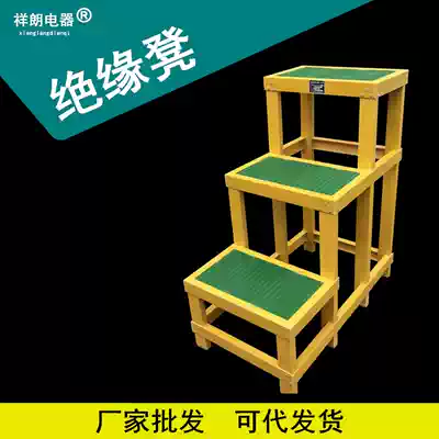 Power insulated stool Insulated high and low stool Insulated double-layer stool stepping platform Glass fiber mobile platform 80*60*50