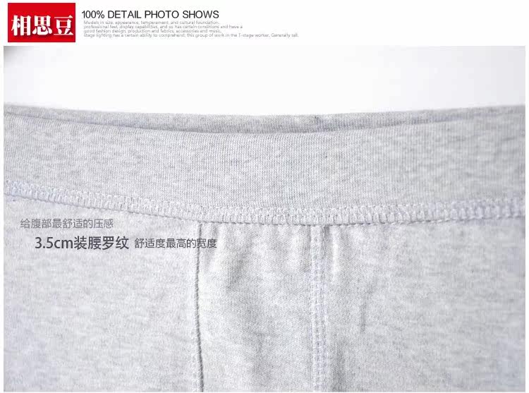 Pantalon collant Moyen-âge HODO en coton - Ref 774589 Image 17