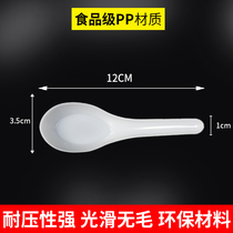 Prison guard house special detention labor camp prisoner safety solid white safety spoon plastic small spoon rice spoon