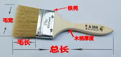 Dreili bristle paint brush boutique high-end brush Barbecue brush Paint brush