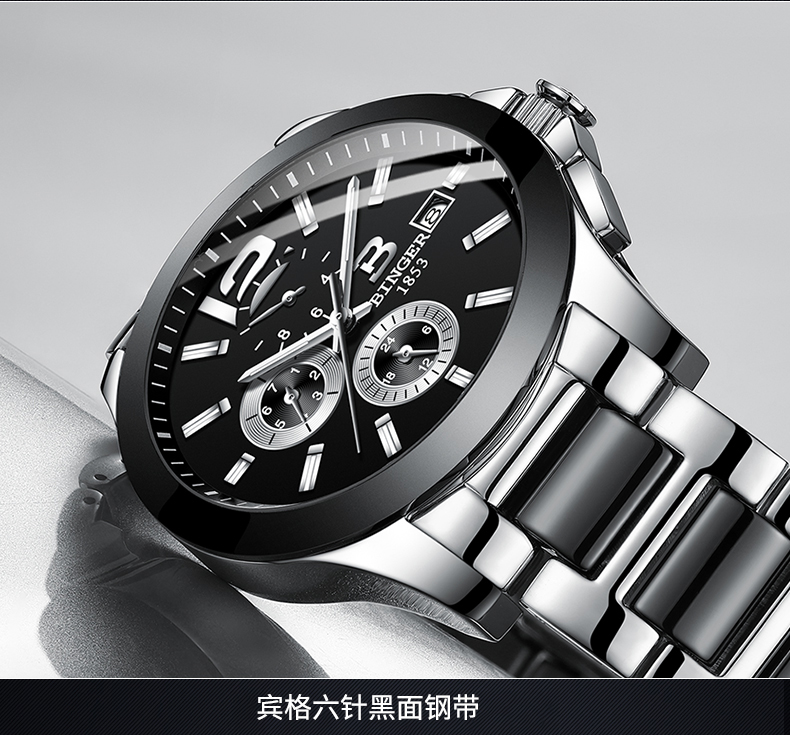 Chen xiao chun com.lowagie.text.paragraph with authentic accusative watch male table automatic mechanical watch male six stitches black ceramic ring male table legend