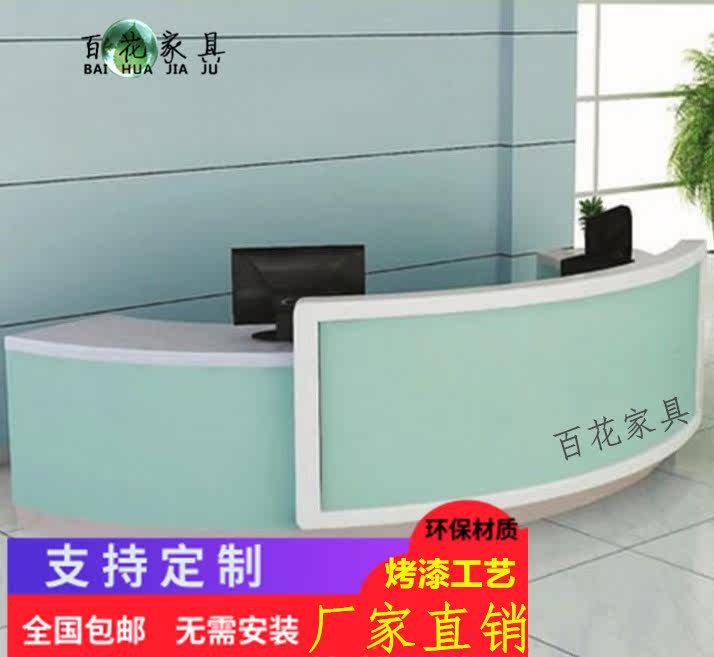 Baking Varnish Hospital Hall Guide Desk Front Desk Nurse Station Guide Medical Desk Consultation Desk Arched Cashier Counter Reception Desk Set