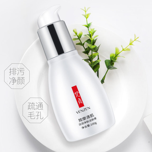 Fanzhen Massage Cleansing and Moisturizing Cleansing Cream Cleansing Deep Cleansing Pores ຂີ້ເຫຍື້ອ Replenishing Facial Massage Cream