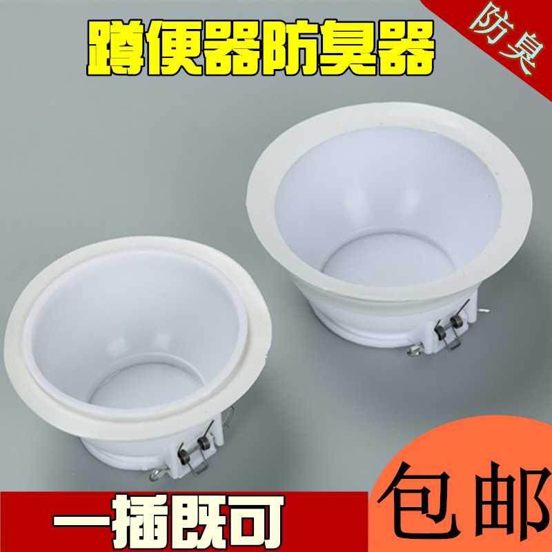 。 2019 room squat toilet deodorizer toilet plug accessories odor removal odor water plug air rat plugging odor clear