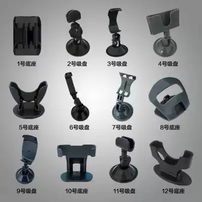 Garage Cato Car Bluetooth Door Card Bracket Car Parking Car Bracket Community Access Card Sucker Underground