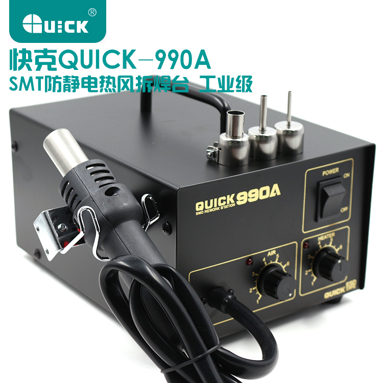 Quick-gram 990A QUICK990A SMD hot wind dismantling welding bench hot wind gun