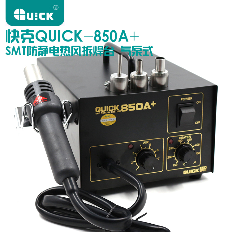 Original Quick 850D hot air gun QUICK850D digital temperature control desoldering table 850A 850A hot air gun