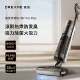 Dreame pursues H12proplus floor washing machine, wet and dry dual-use vertical washing and mopping dream vacuum cleaner