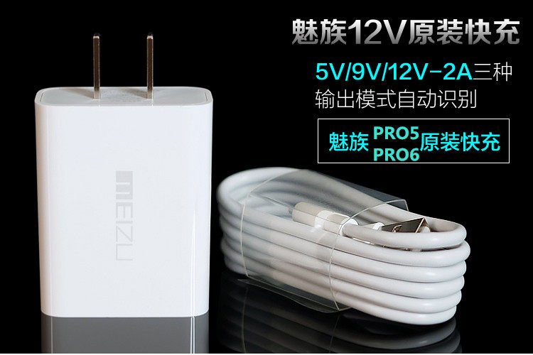 chargeur MEIZU - Ref 1291797 Image 9
