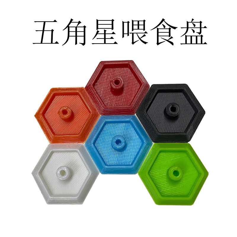Pentagram feeding disc litter tub Cricket Cockroach Insect Reptile Insect Reptile Reptile to feed water Disc Clothing 3D Water bowls Water Meng