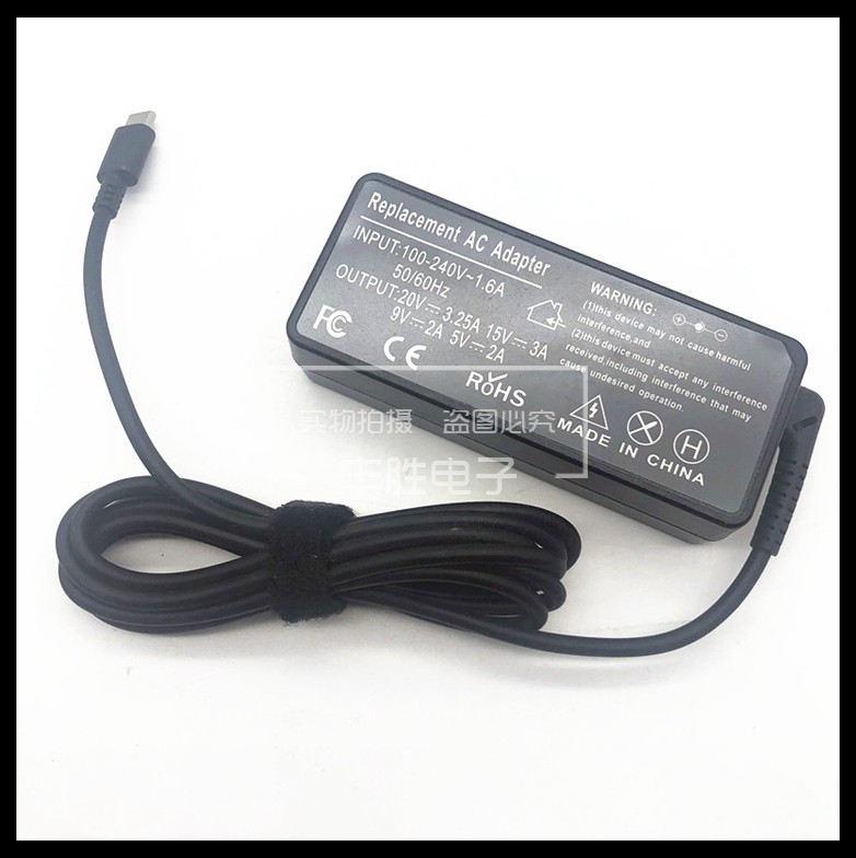 Suitable for 65W notebook computer power adapter 20V3 25A interface type-c