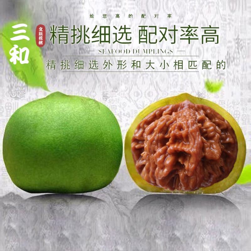 Natural Walnut Green Leather Tiger Head White Lion Four Tower Playing Lantern Apple Garden Palace Lamp Wild Village