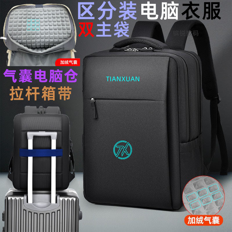 Suitable for Tianxuan 6Pro Computer Bag, Wuwei Pro15, Lingyao 14Air2025 Laptop Backpack, Airbag Asus Dawn 6S16/15.6/ 17.3inch Proart 16 Keyboard Case Suitable for Tianxuan 6Pro Computer Bag, Wuwei Pro15, Lingyao 14Air2025 Laptop Backpack, Airbag Asus Dawn 6S16/15.6/ 17.3inch Proart 16 Keyboard Case