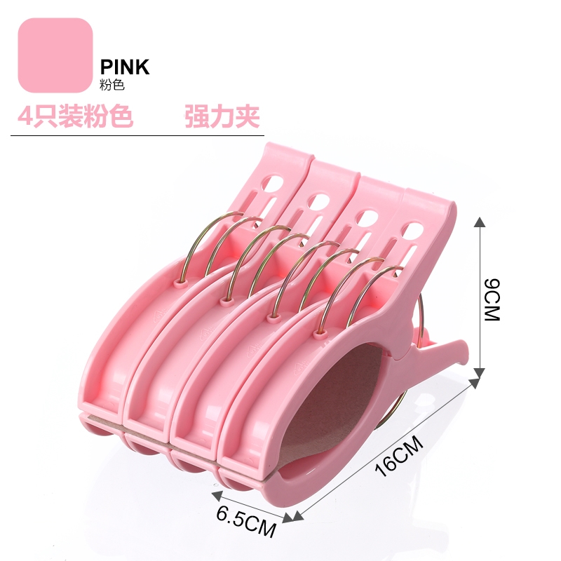 Extraordinary Home Dried Quilt Windproof Clips Plastic Powerful Clothes Clip Durable Domestic Underwear Socks Hanger Clips