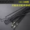 Taiwan 45 # spokes bicycle wire mountain bike spokes 255 258 260 262mm