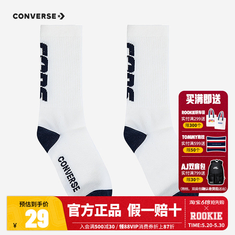 Converse Kidsren's Socks 2025 New Spring & Fall Breathable Long Socks for Boys and Girls Cotton Skin-Friendly Baby Socks Converse Kidsren's Socks 2025 New Spring & Fall Breathable Long Socks for Boys and Girls Cotton Skin-Friendly Baby Socks