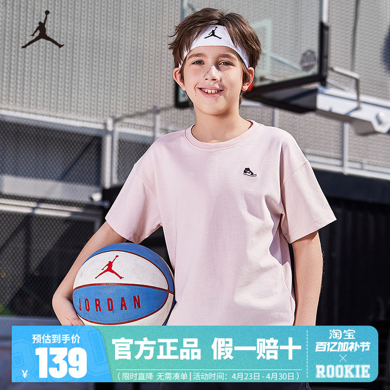 Jordan Jordan Children's Clothing Kidsren's Short-Sleeved 2025 Summer New Style Boys' White T-Shirt Top Half-Sleeved Jd2422068