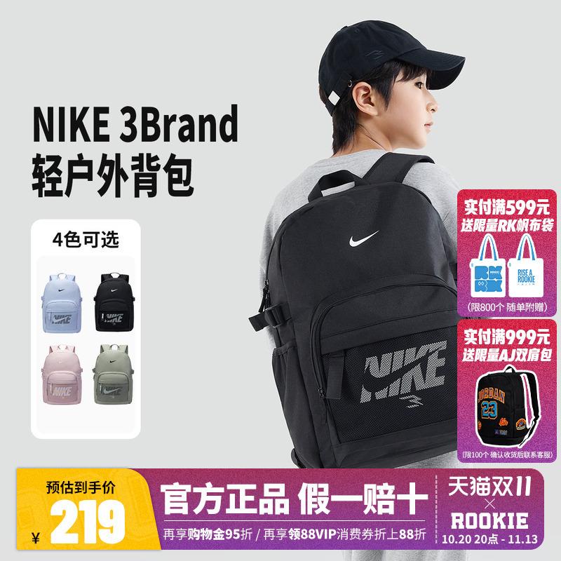 Nike3Brand Backpack for Men and Women Nike School Bag 2026 New Junior High School Student Backpack Sports N32533071
