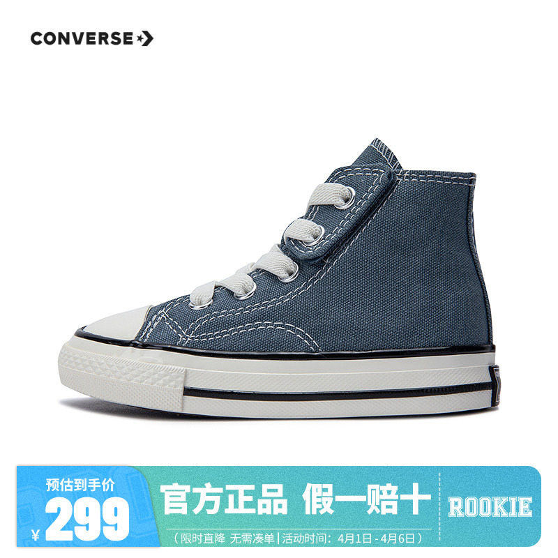 Converse Kidsren's Shoes, Kidsren's High-Top Canvas Shoes, Toddler Baby Shoes, Boys' Denim Color Trendy Shoes, Casual Shoes A08430C Converse Kidsren's Shoes, Kidsren's High-Top Canvas Shoes, Toddler Baby Shoes, Boys' Denim Color Trendy Shoes, Casual Shoes A08430C
