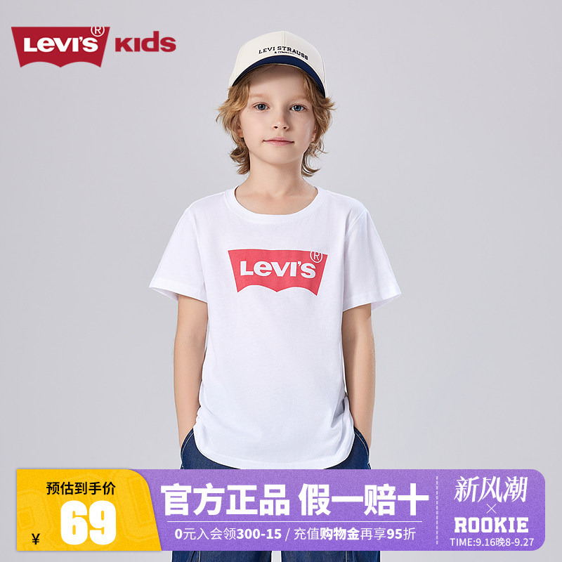 [Comfortable Cotton] Levis Children's Clothing Boys' Short-Sleeve T-Shirt Summer New Style Girls' Breathable White Top