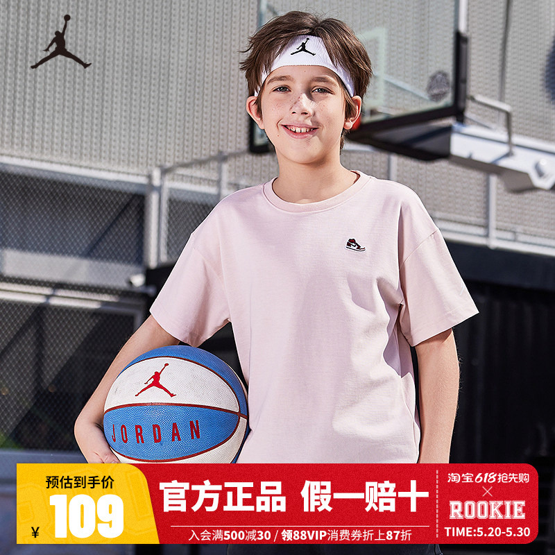 Jordan Jordan Children's Clothing Kidsren's Short-Sleeved 2025 Summer New Style Boys' White T-Shirt Top Half-Sleeved Jd2422068