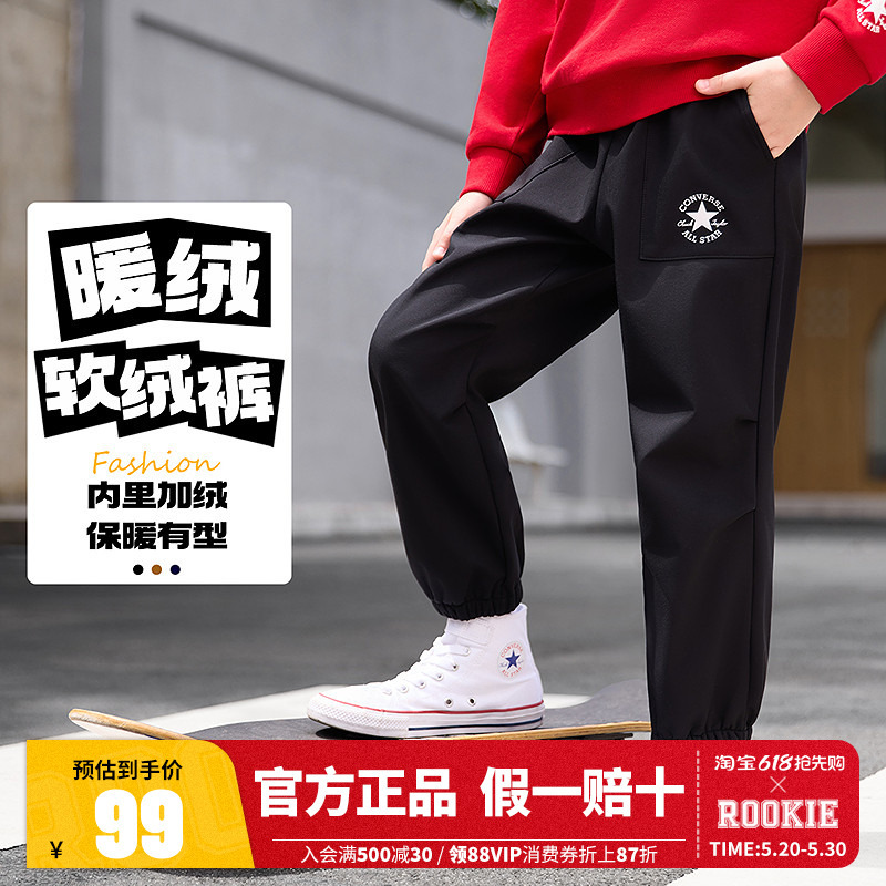 Converse Children's Clothing Boys' Fleece Pants Kids' Sweatpants 2025 Spring and Autumn New Boys' Casual Long Pants Sports Pants